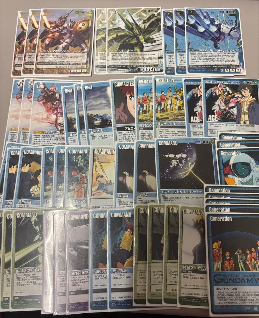 ガンダムウォー 大量セット バラ売り可能 引退