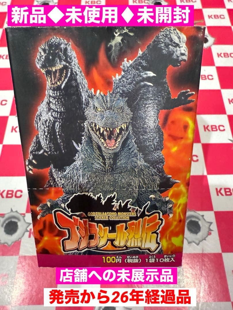 絶版99'ゴジラシール烈伝//歴代ゴジラ大集合1BOX30パック入新品未展示物