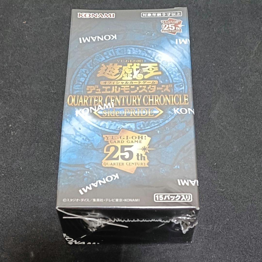 【3箱】遊戯王 OCG クォーターセンチュリークロニクルサイドプライド