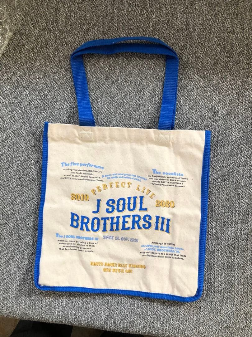 値下げします　EXILEファミリーのグッズまとめうりです。全て新品未使用。