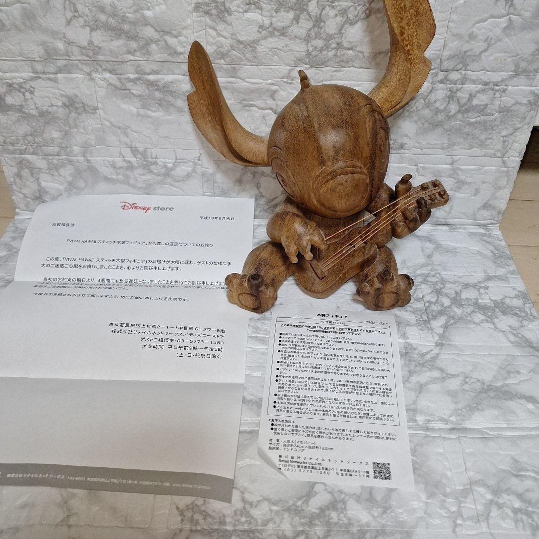 激レア　スティッチフィギュア　ディズニーストア限定