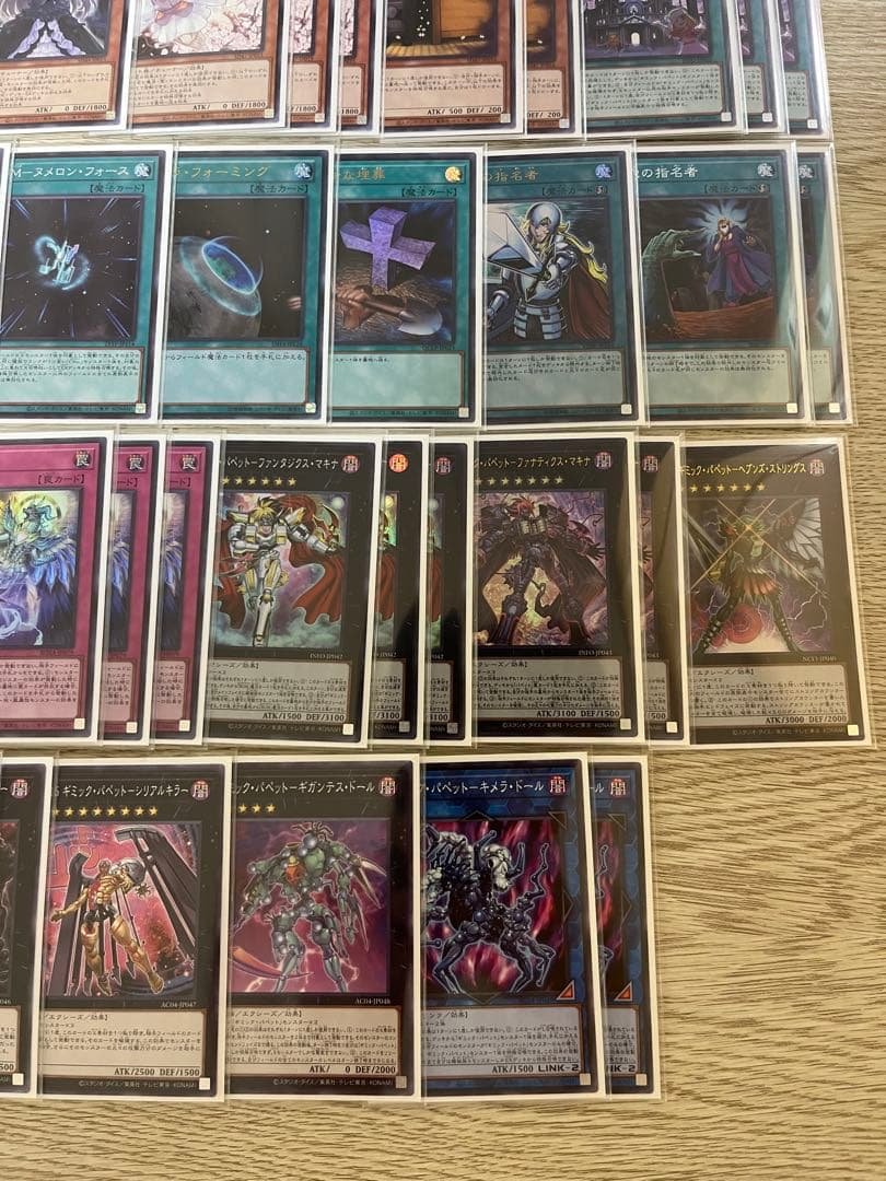 遊戯王　ギミックパペット　デッキ　デッキパーツ　メイン40枚 EX15枚