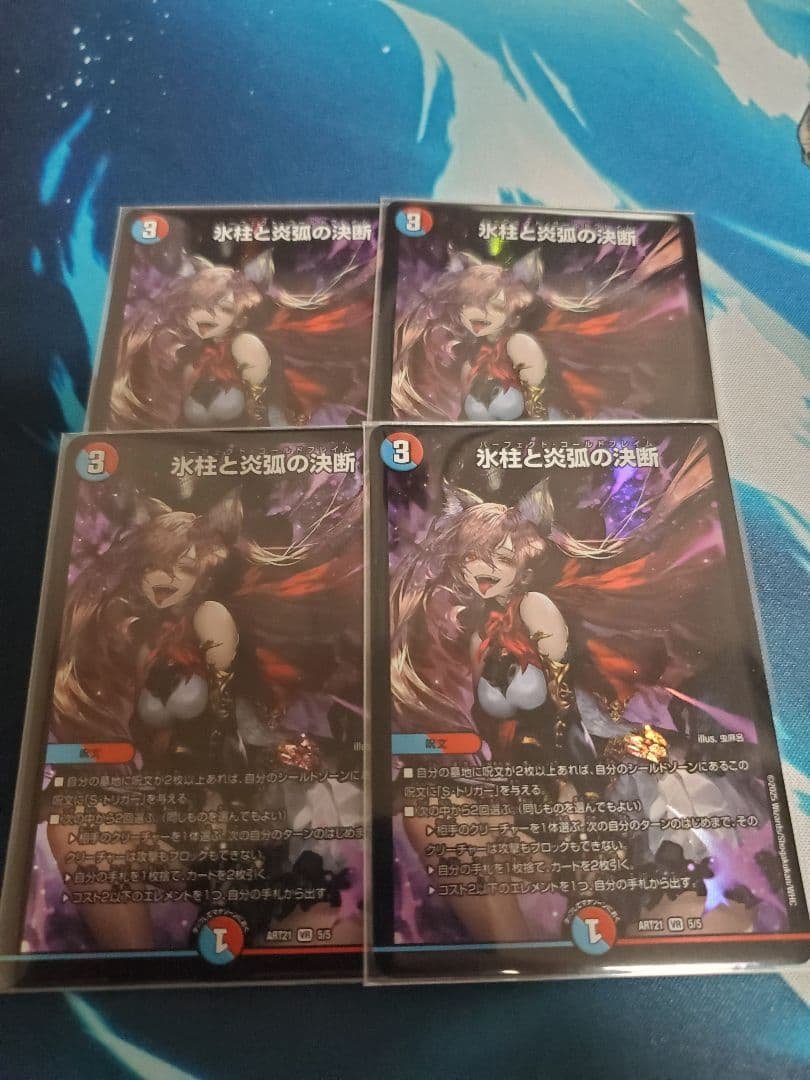 パーフェクトコールドフレーム　神アート