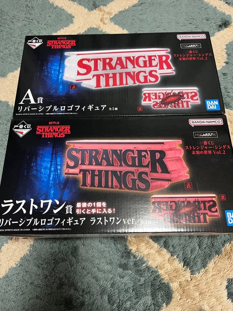 【STRANGER THINGS】 一番くじ A賞 ラストワン賞 セット
