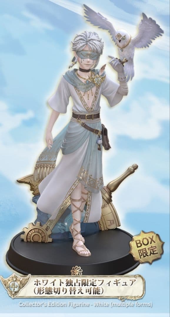 IdentityV　第五人格 オフラインパック ホワイト フィギュア