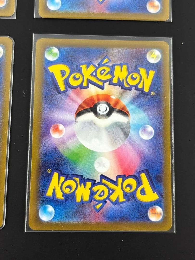 エネルギーつけかえ UR S11a 白熱のアルカナ 093/068 4枚セット