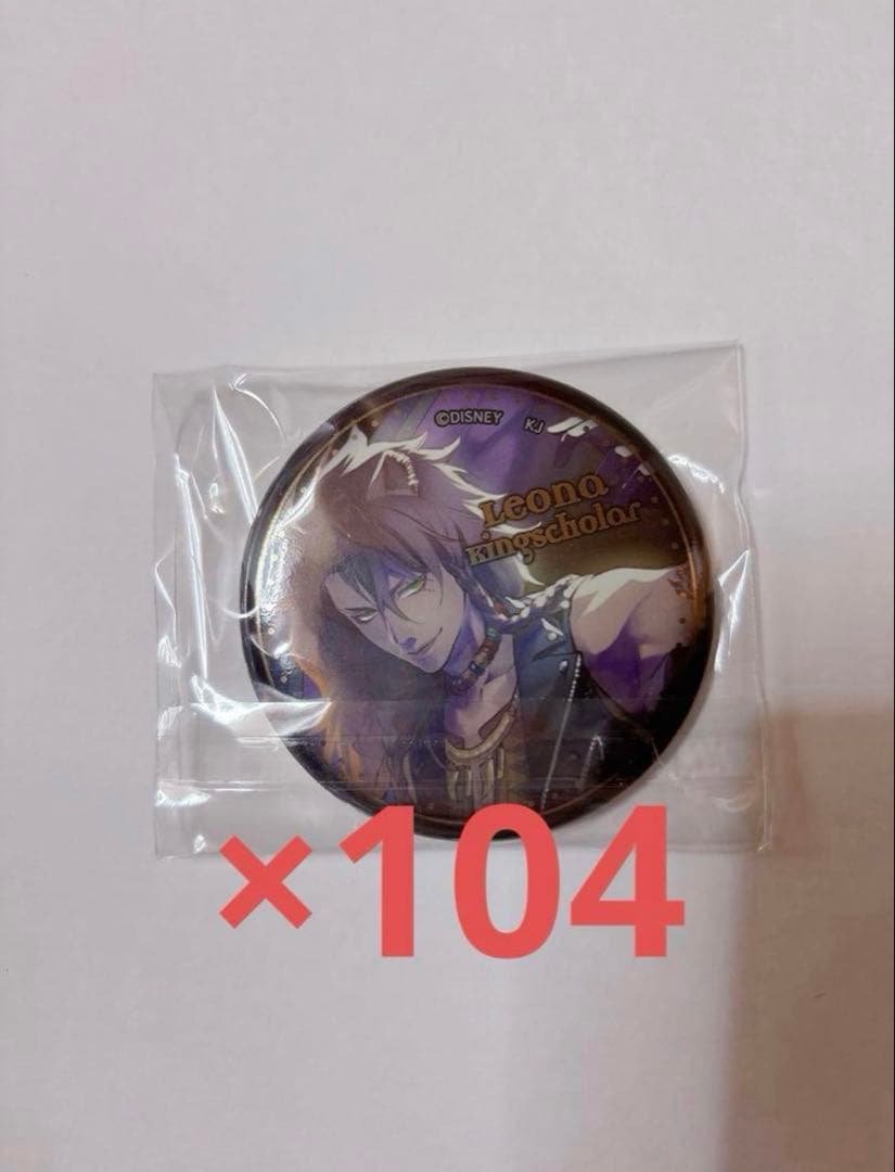 ツイステ KV缶バッジ レオナキングスカラー